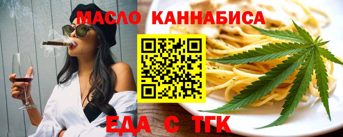 Canna-Cookies марихуана Трёхгорный