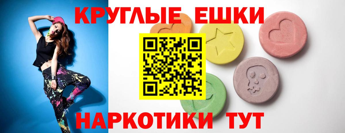 Экстази Punisher  Ecstasy  Трёхгорный  Вход с VPN 