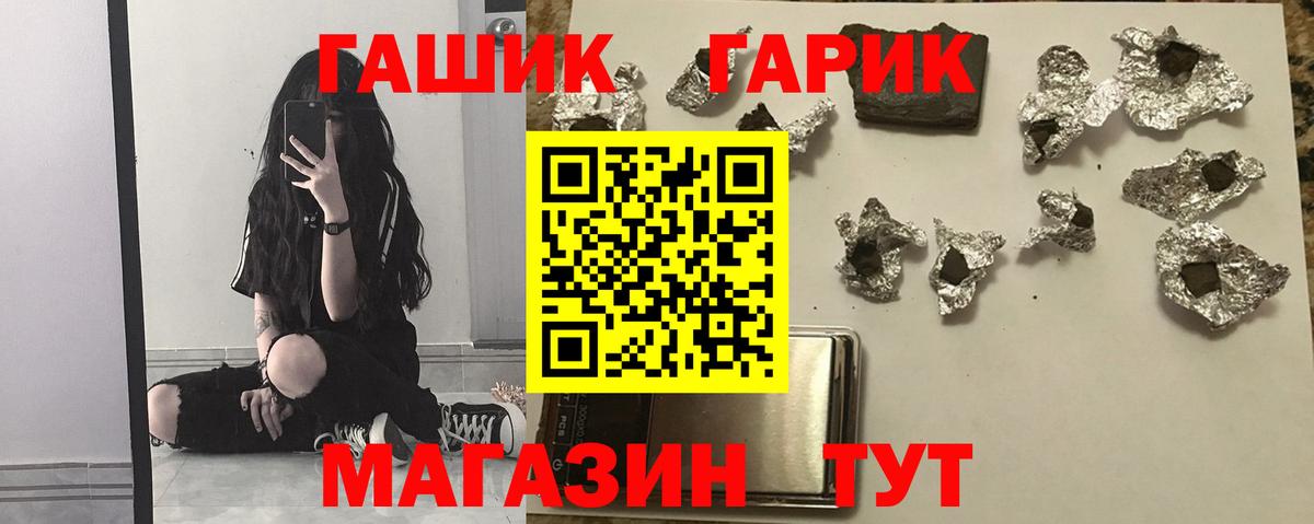 ГАШ индика сатива Трёхгорный