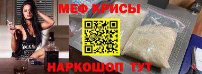 мяу мяу мука Пушкино