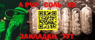 спиды Пыть-Ях