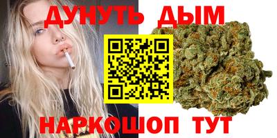 мяу мяу мука Пушкино