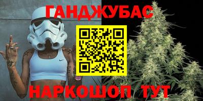 стафф Рыбинск
