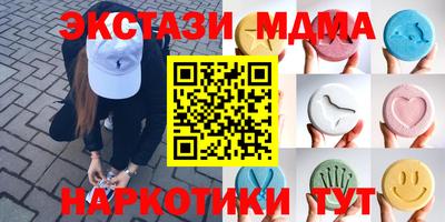 гидропоника Пугачёв