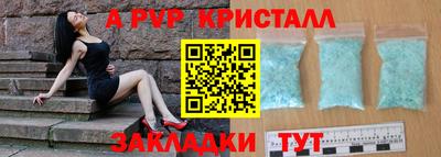 мяу мяу мука Пушкино