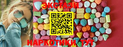 спиды Пыть-Ях