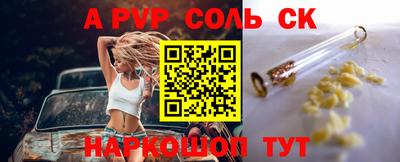гидропоника Пугачёв