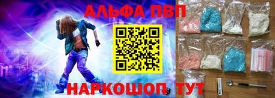 спиды Пыть-Ях