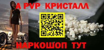 гидропоника Пугачёв