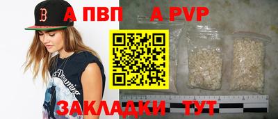 гидропоника Пугачёв