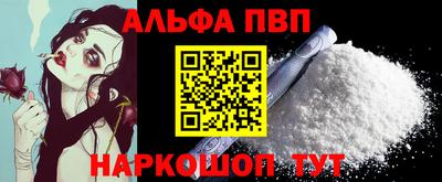 гидропоника Пугачёв