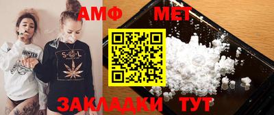 мет Рязань