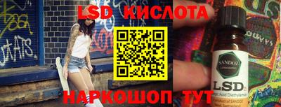спиды Пыть-Ях