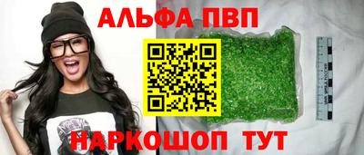 спиды Пыть-Ях
