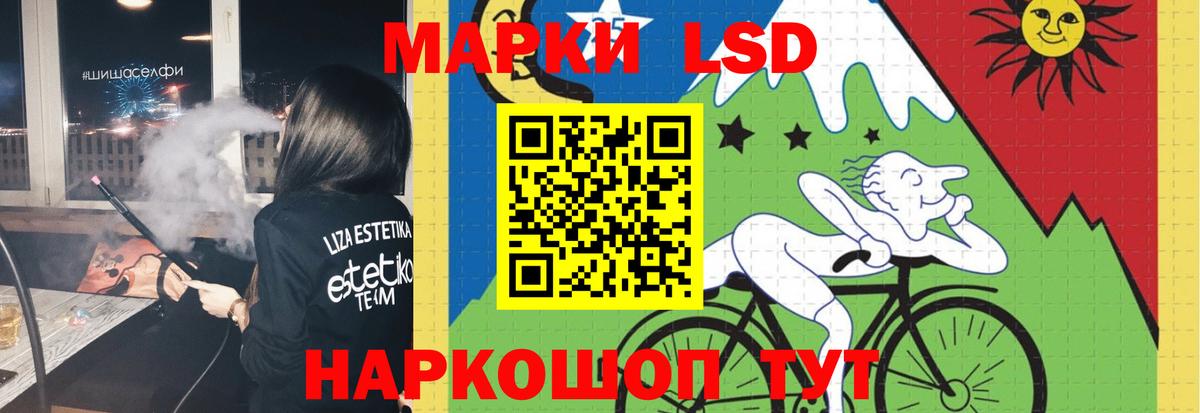 ЛСД экстази кислота  Вход с VPN  ЛСД экстази кислота  Трёхгорный 