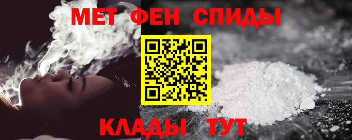Первитин винт Трёхгорный