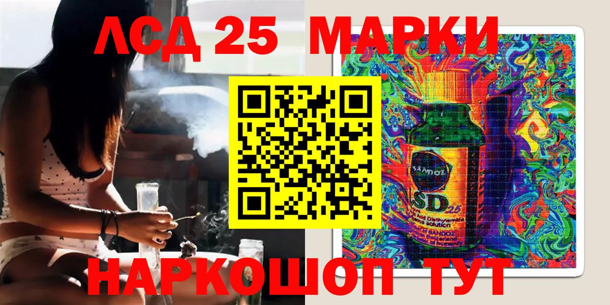 Марки NBOMe 1500мкг  Вход с VPN  Трёхгорный  Марки NBOMe 1500мкг 