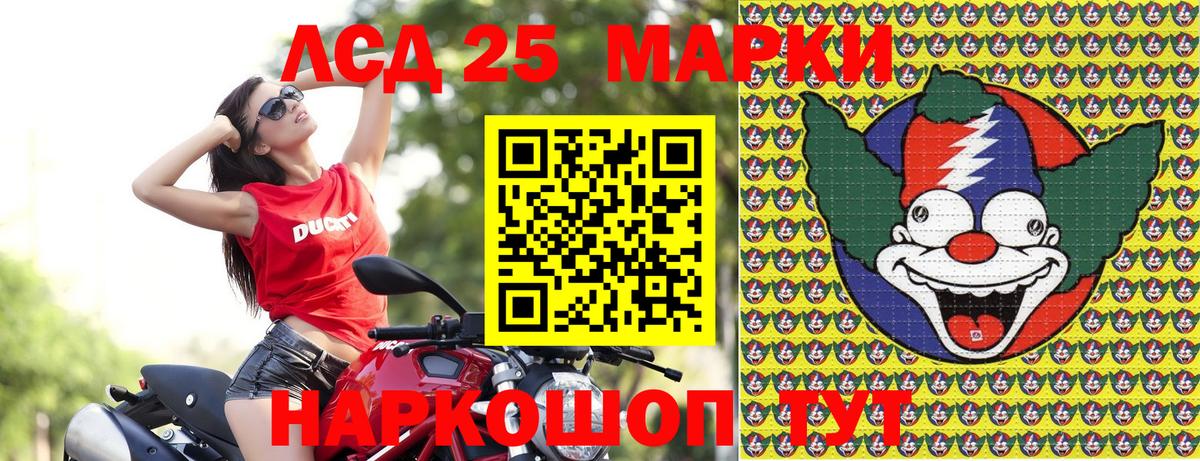 Марки N-bome 1,8мг Трёхгорный