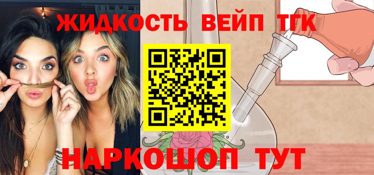 Alpha-PVP СК кристаллы  Вход с VPN  Трёхгорный  ГАШ  Меф   МДМА  Конопля  Марихуана 