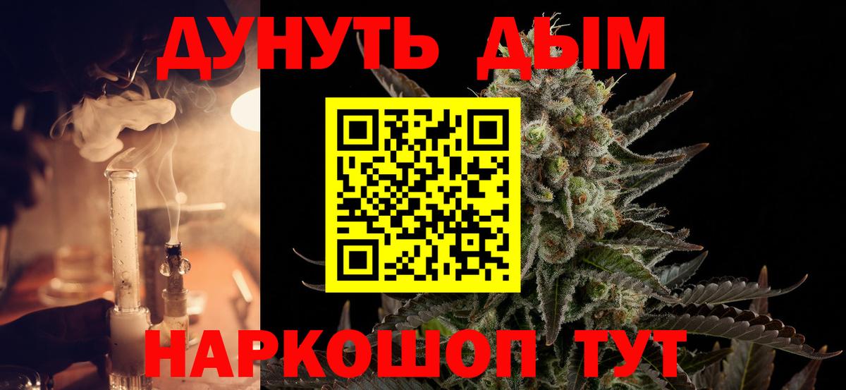 МАРИХУАНА Amnesia  Каннабис гибрид  Конопля THC 21%  Конопля гибрид  Трёхгорный  Вход с VPN 
